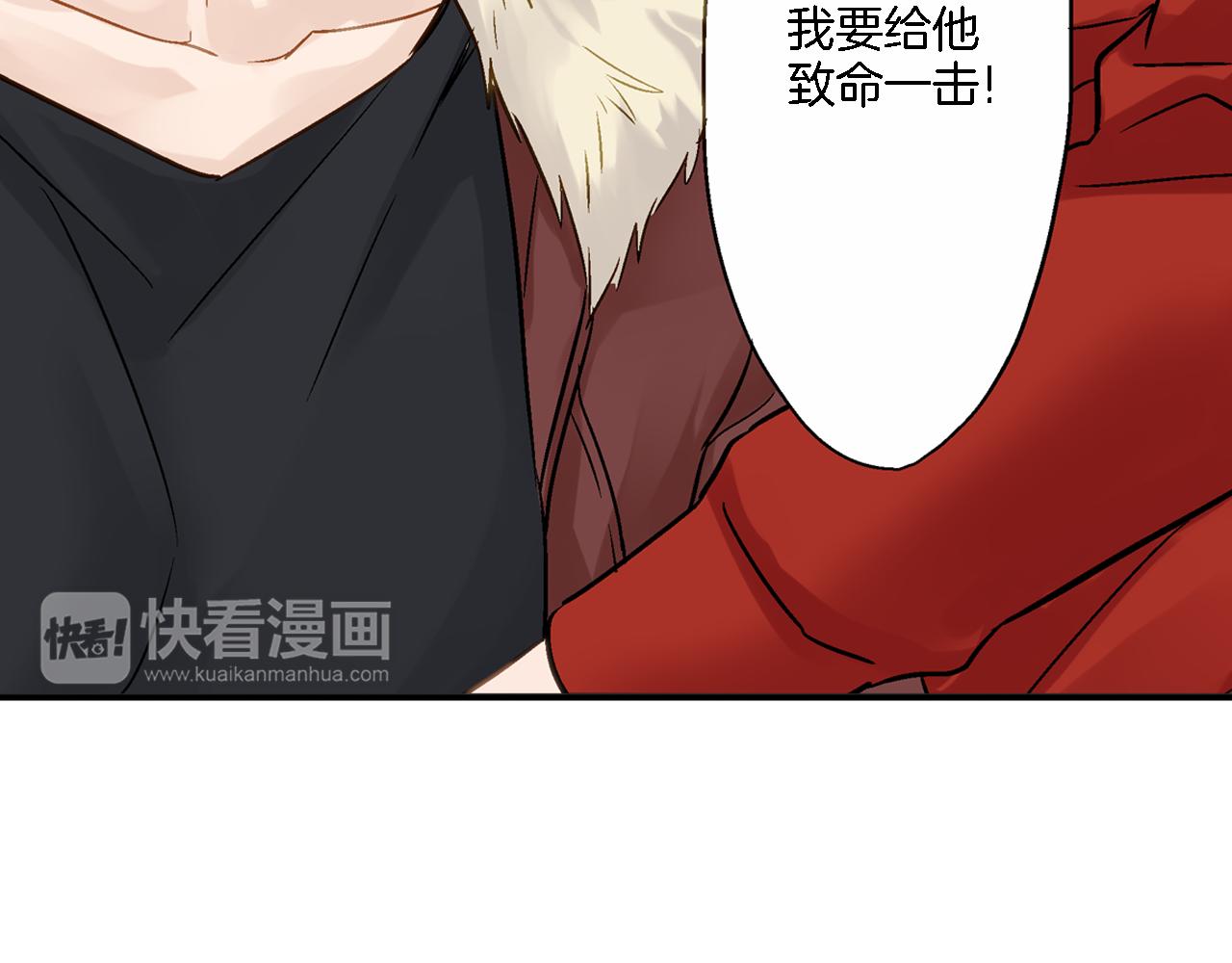 第14话 一吻定情！77