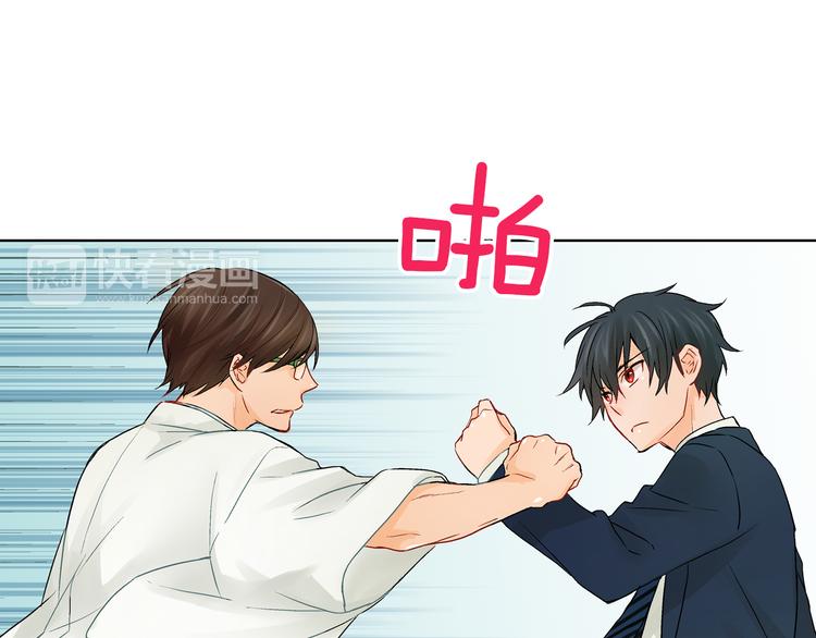 第2话 再也不要见他94