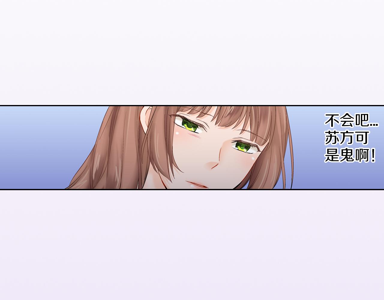 第9话 可爱的睡颜9
