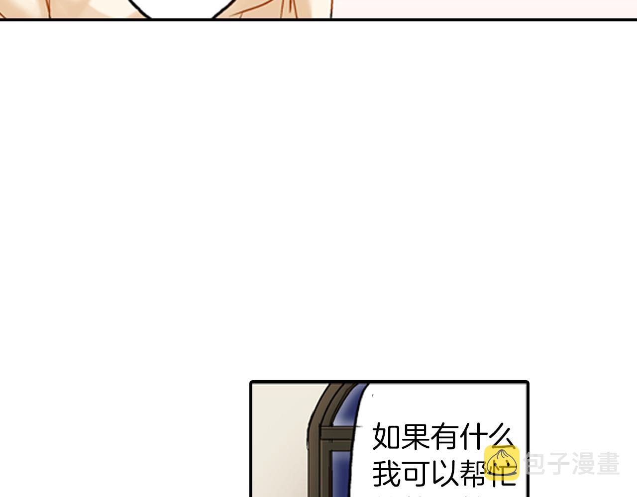 第10话 一言不合就51