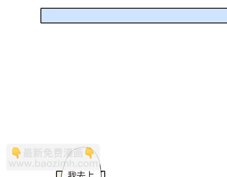 第1话 你敢说不认识我？！53