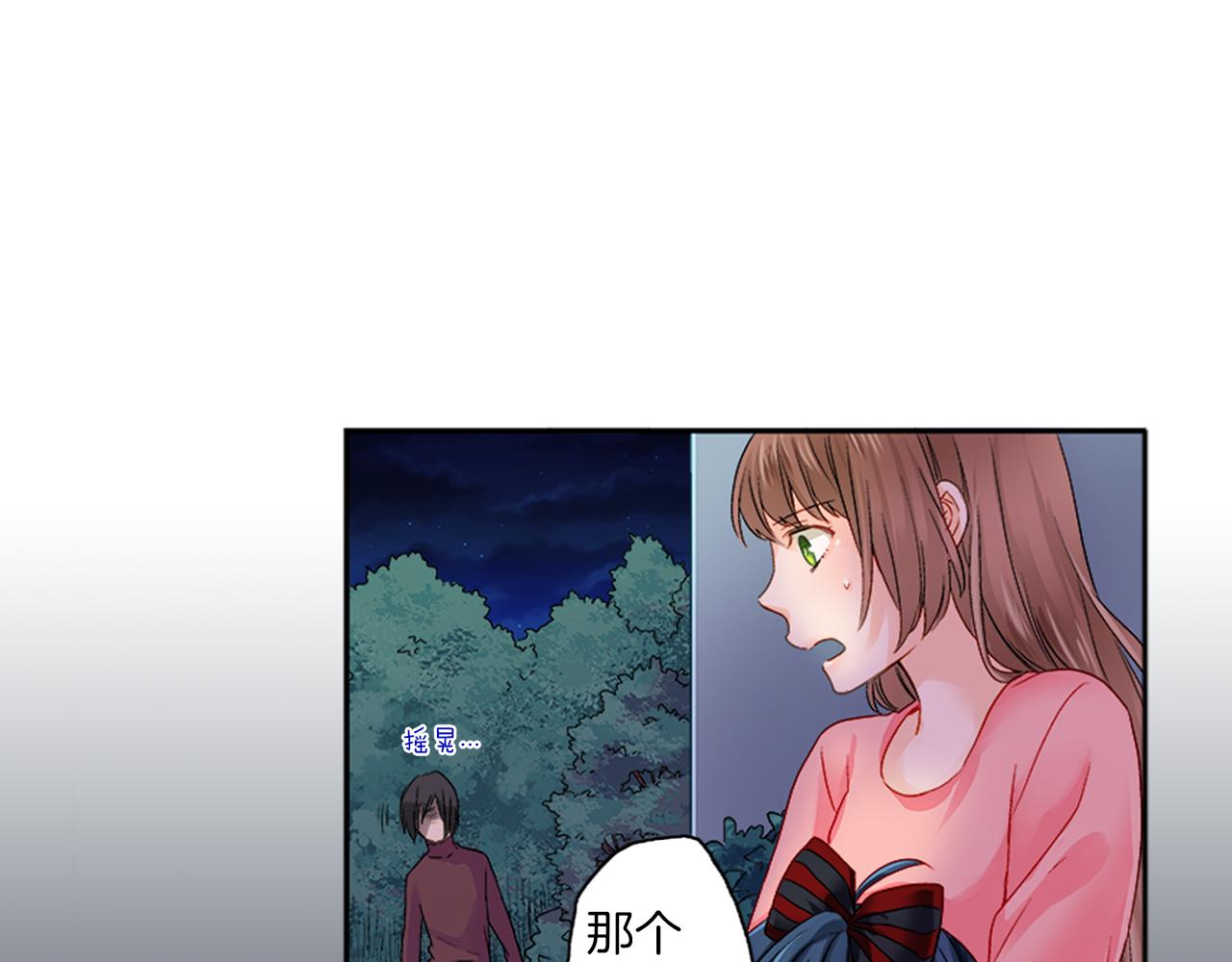 第5话 你当然要和我一起睡15