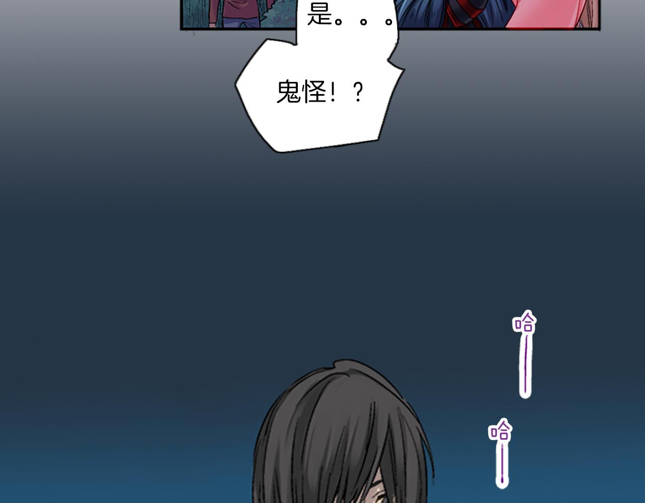 第5话 你当然要和我一起睡16
