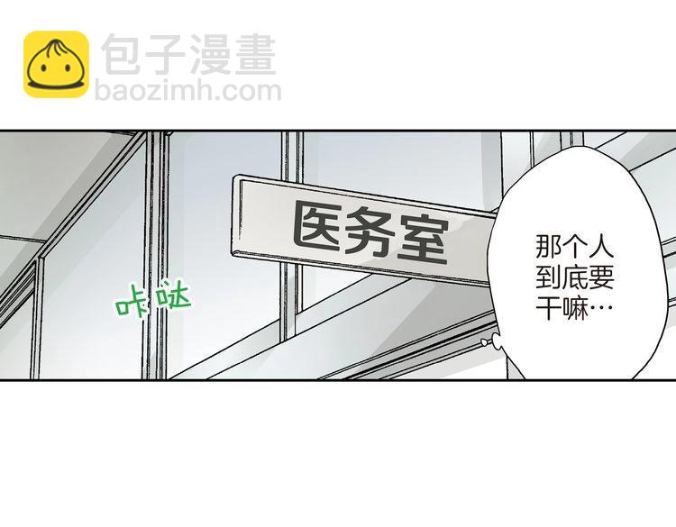 第1话 你敢说不认识我？！212