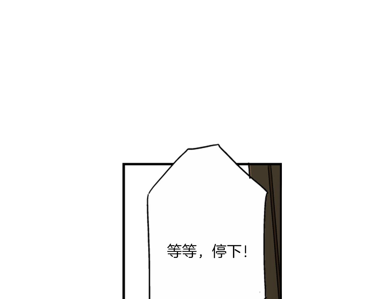 第12话 苏元的真实目的26