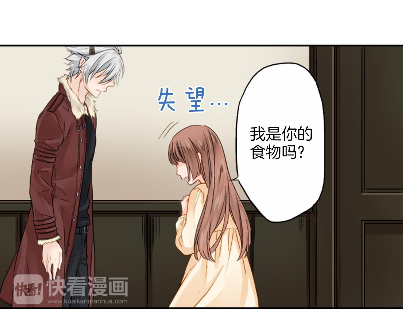 第12话 苏元的真实目的112