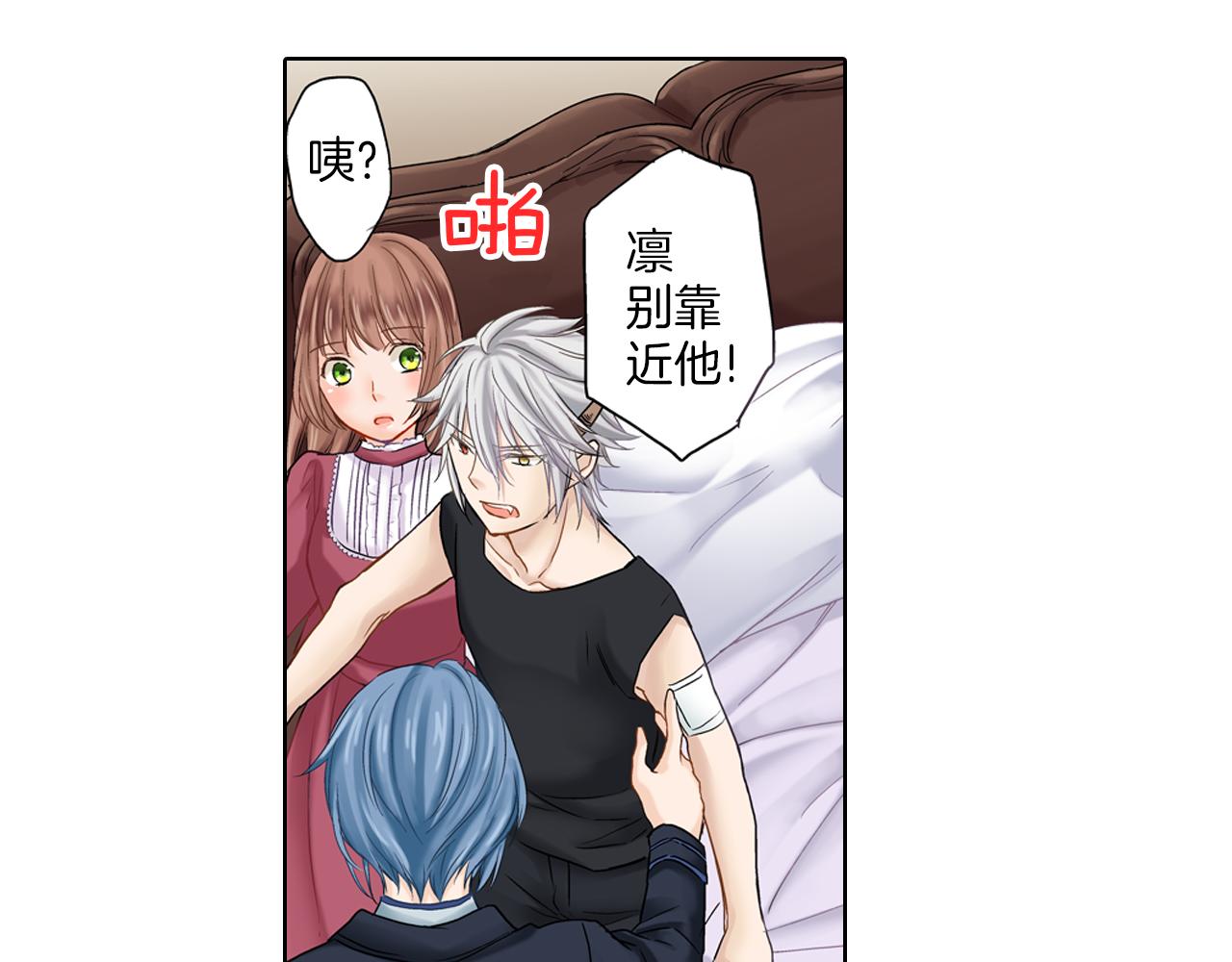 第9话 可爱的睡颜86