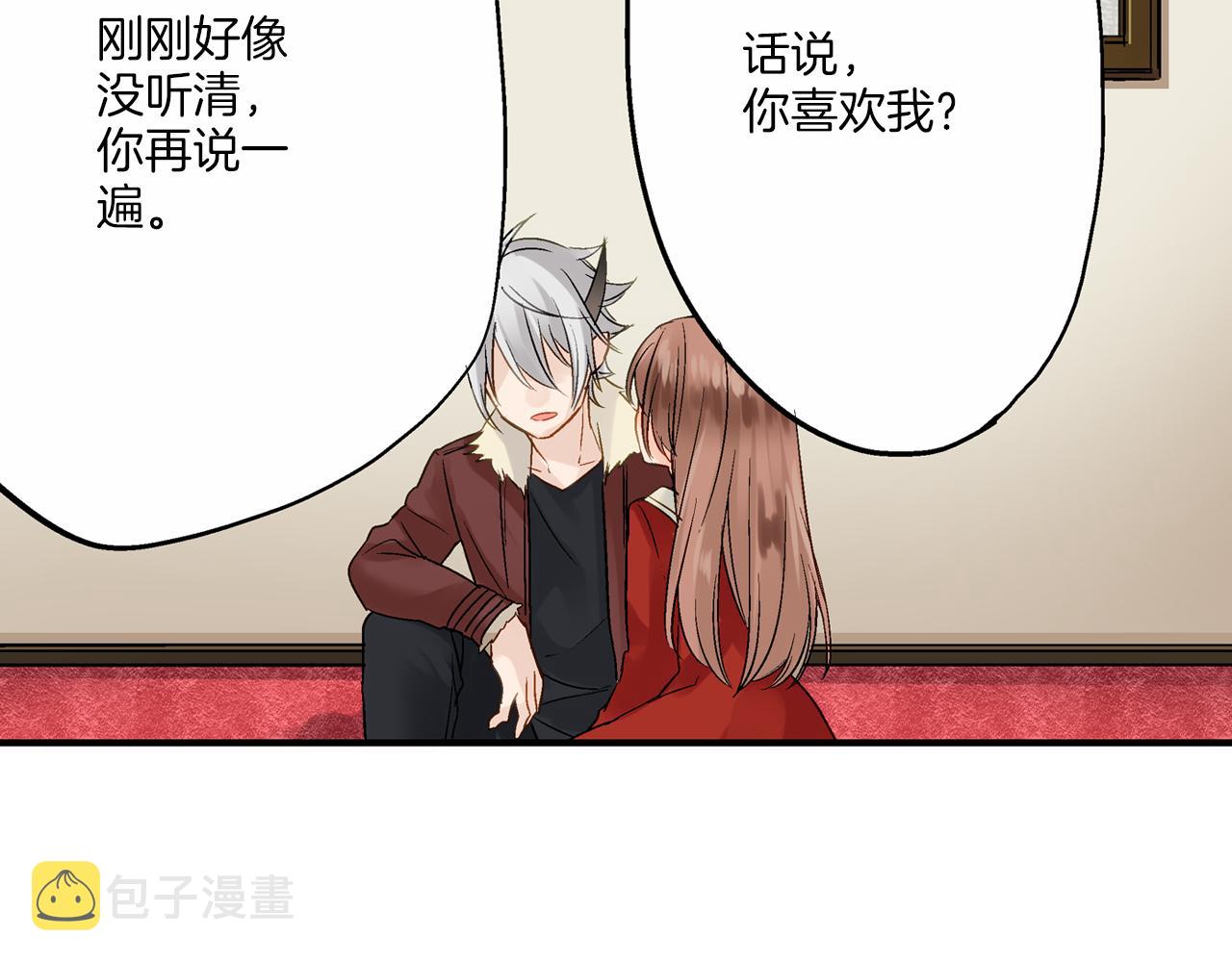 第14话 一吻定情！144