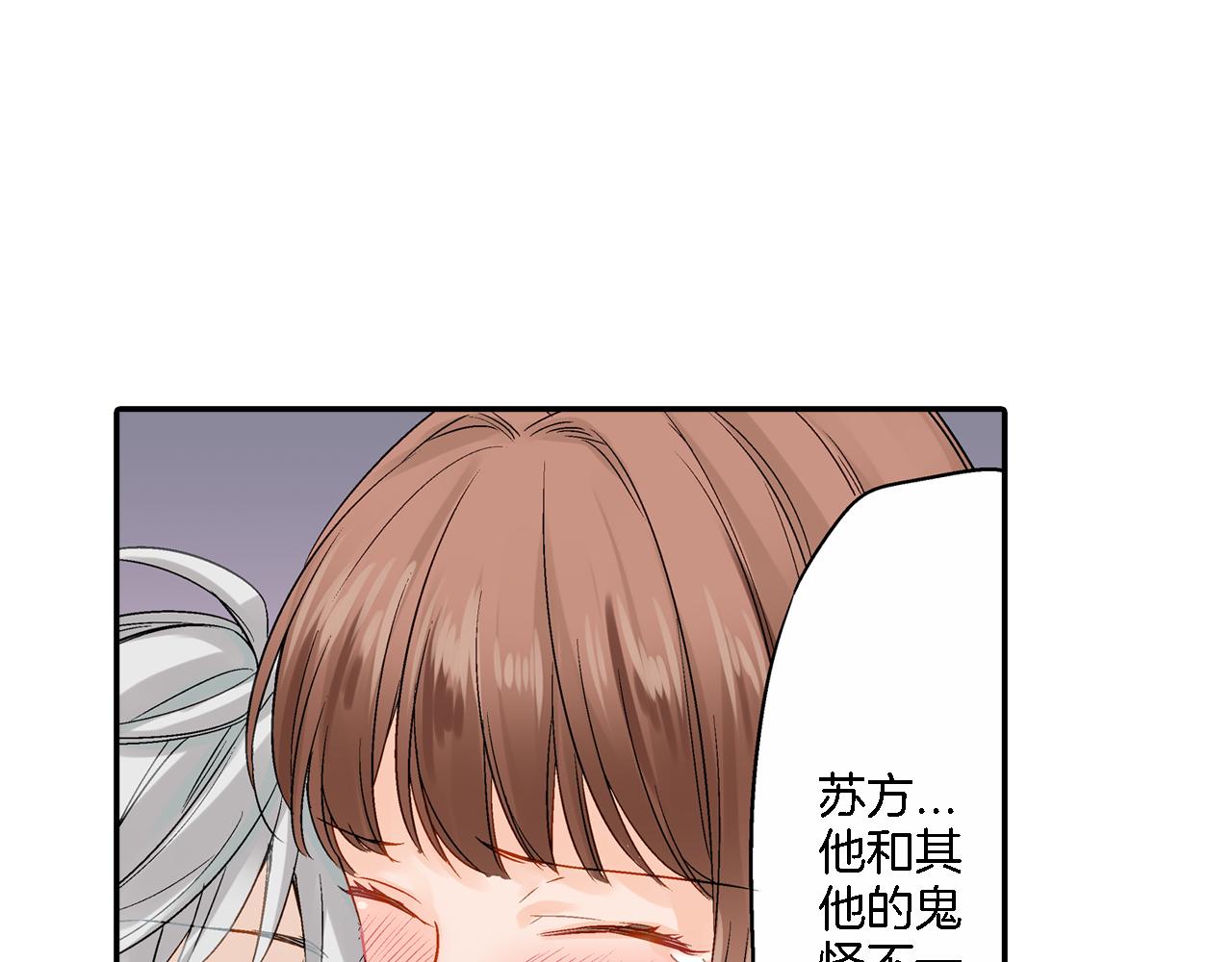 第14话 一吻定情！80