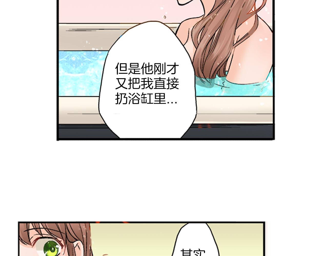 第5话 你当然要和我一起睡45