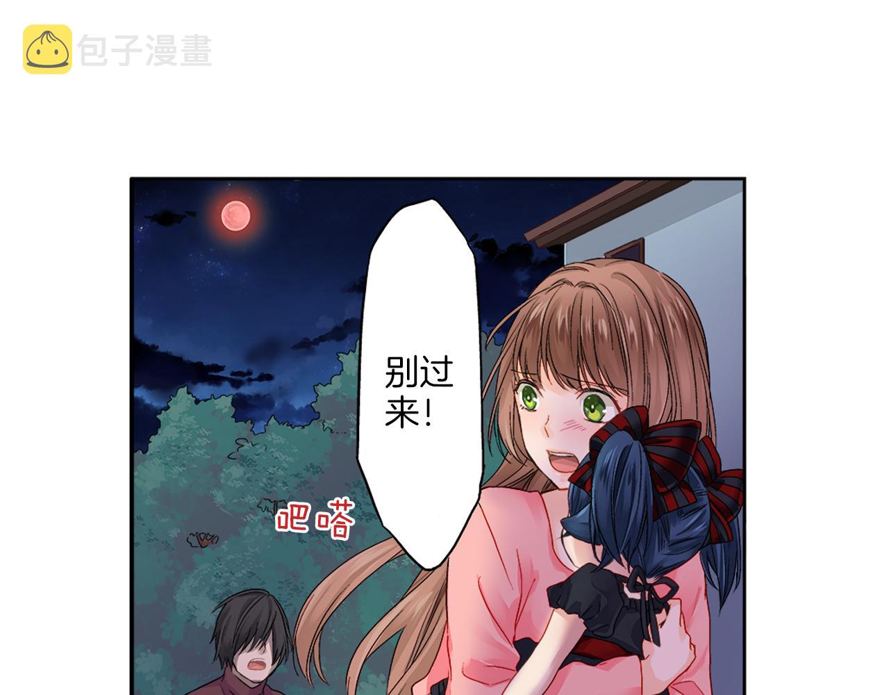第5话 你当然要和我一起睡18