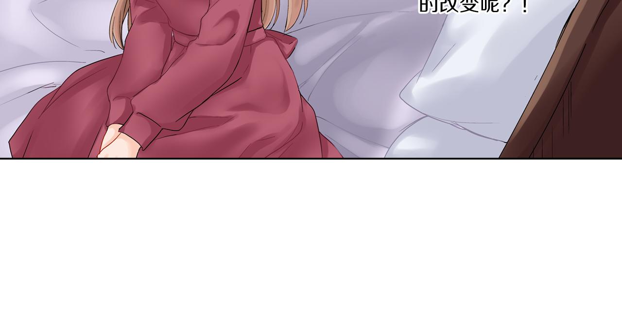 第6话 刚有好感就要……55