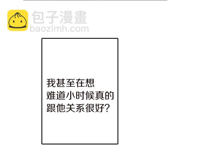 第3话 嫁给我是你的命运4