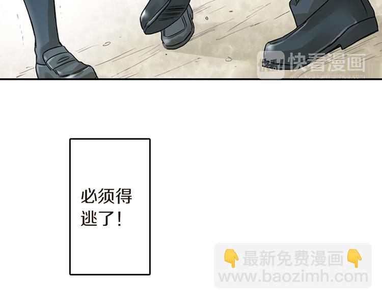 第3话 嫁给我是你的命运60