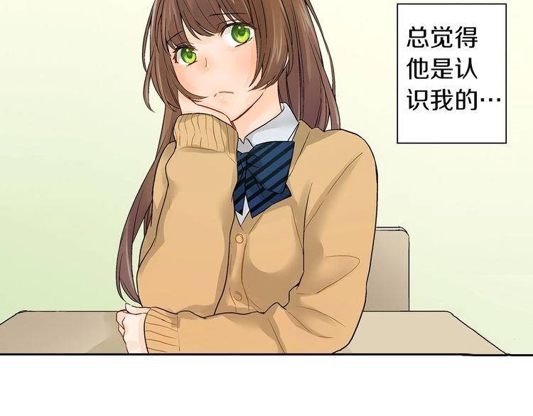 第1话 你敢说不认识我？！153