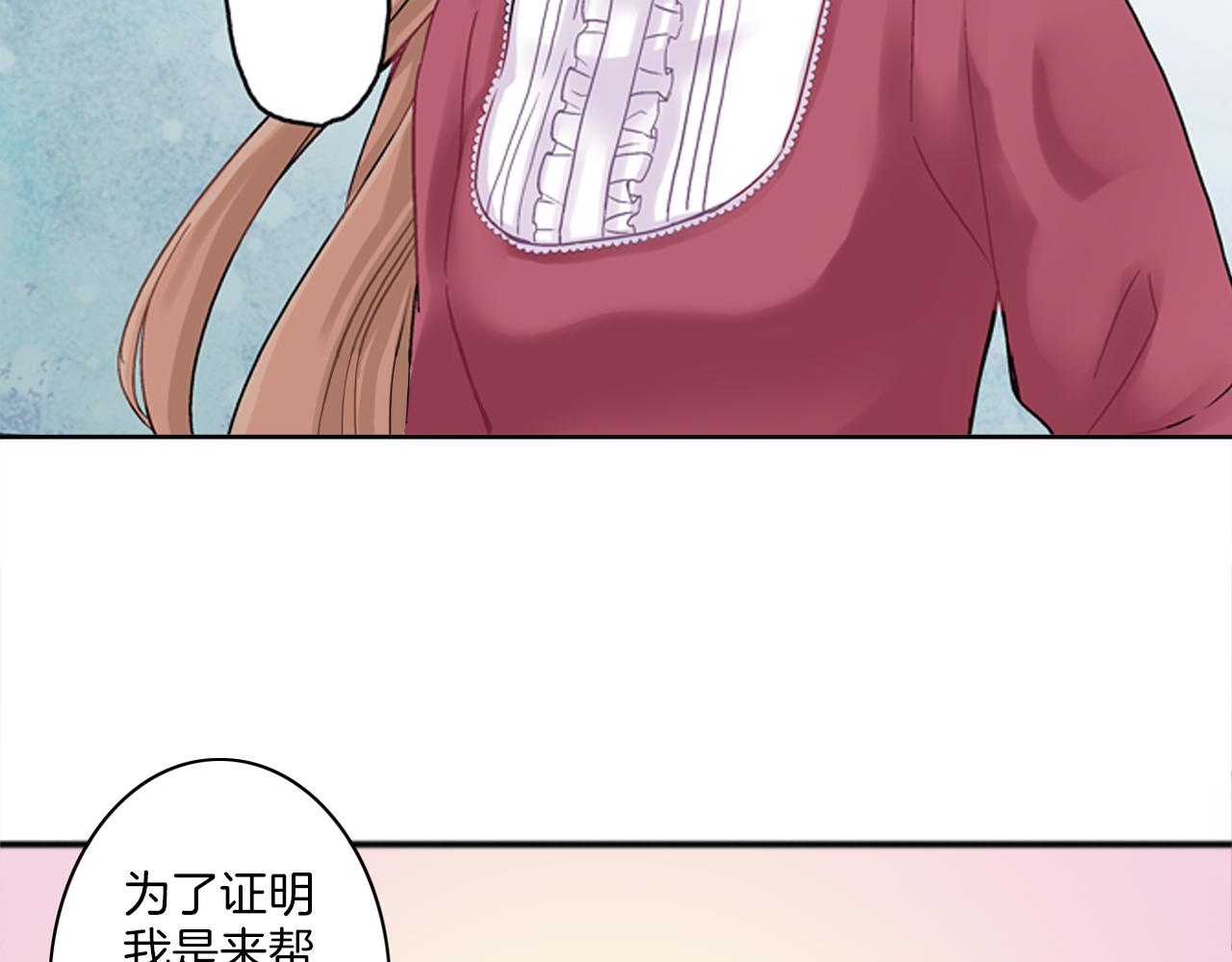 第6话 刚有好感就要……63