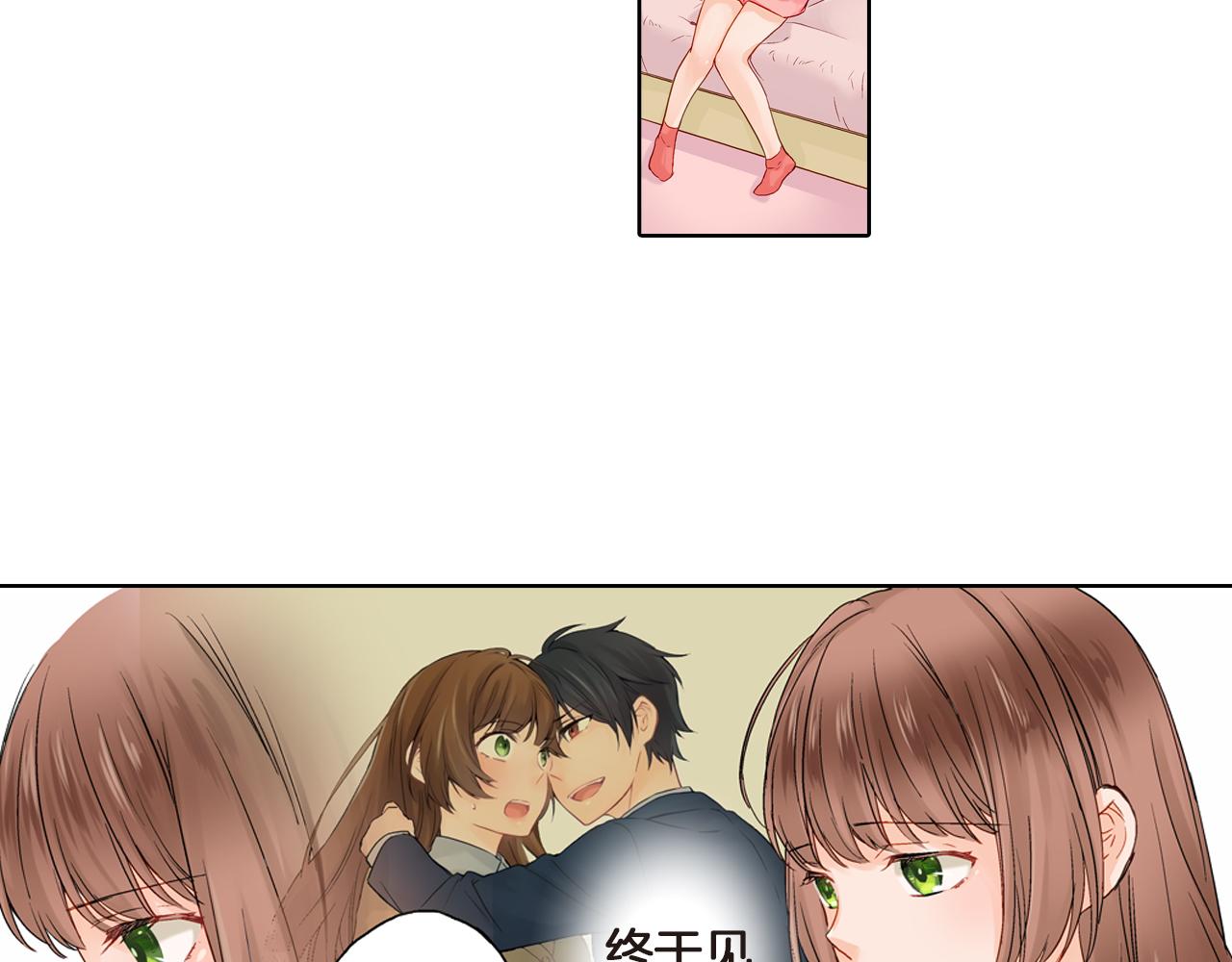 第4话 嫁给我之前你不能离开这里59