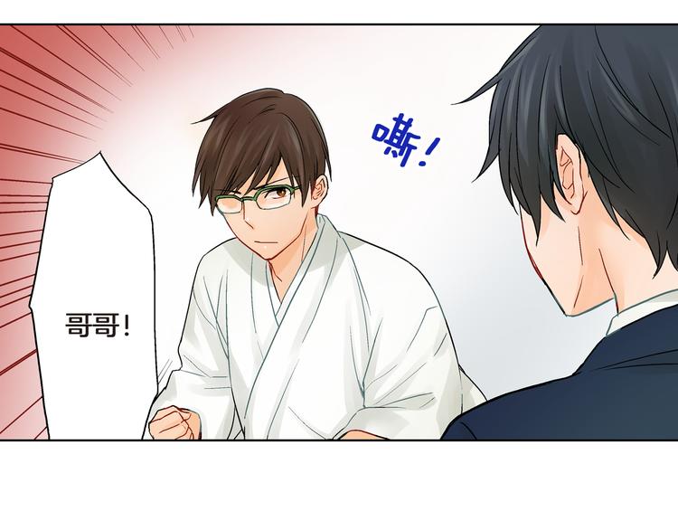 第2话 再也不要见他93