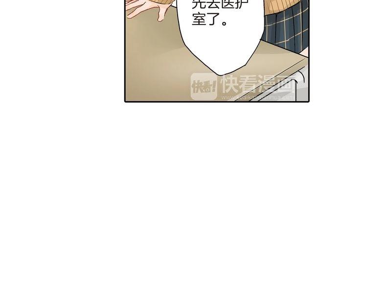 第1话 你敢说不认识我？！210