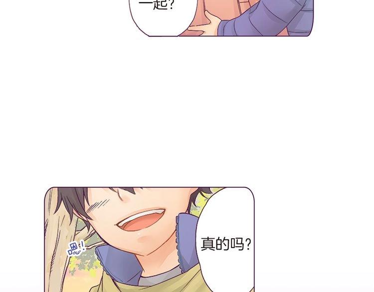 第1话 你敢说不认识我？！4