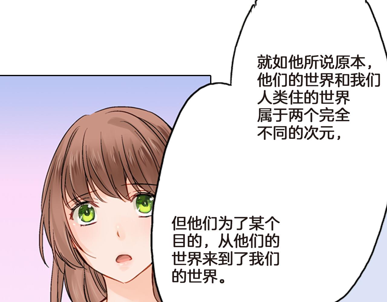 第4话 嫁给我之前你不能离开这里47