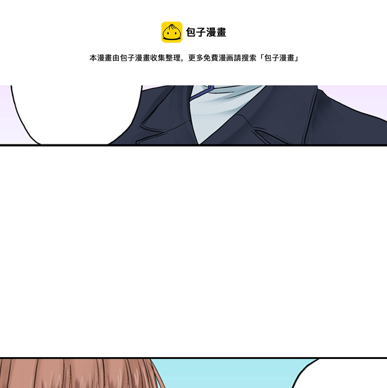 第10话 一言不合就49