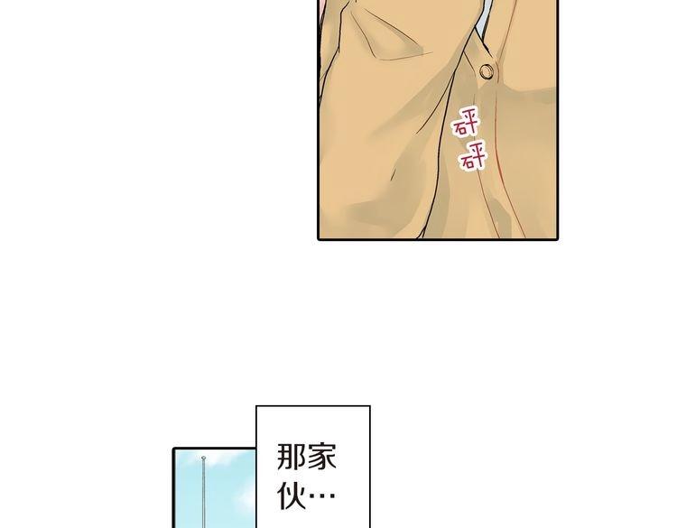 第1话 你敢说不认识我？！126