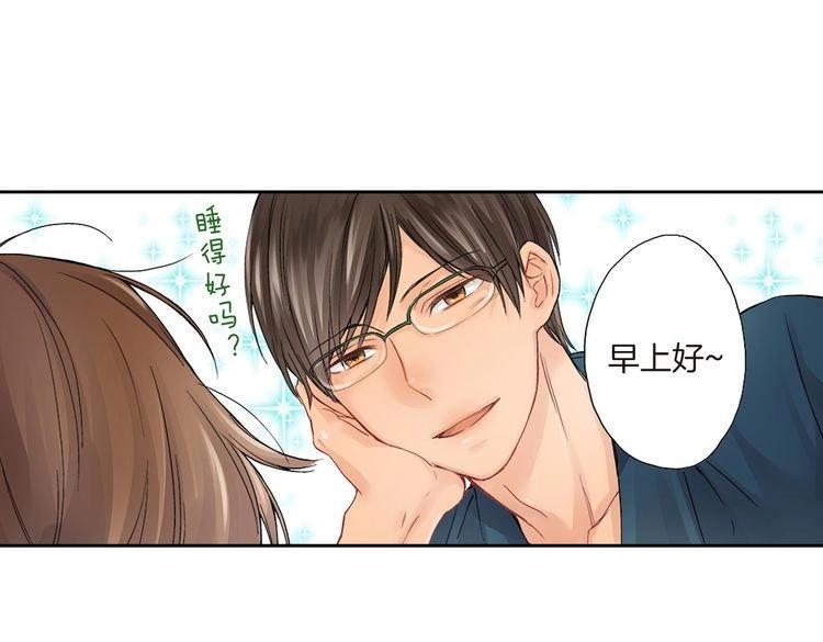 第1话 你敢说不认识我？！26