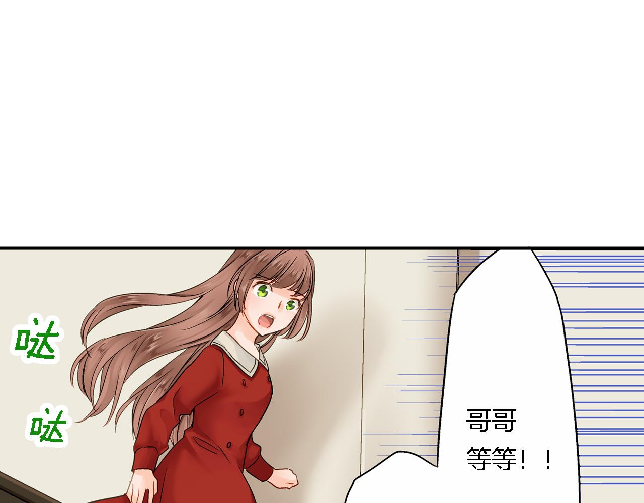 第14话 一吻定情！6