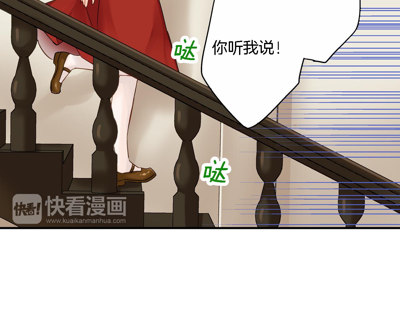 第14话 一吻定情！7