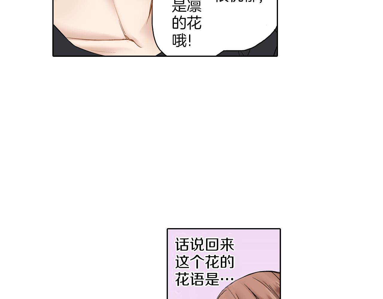 第9话 可爱的睡颜56