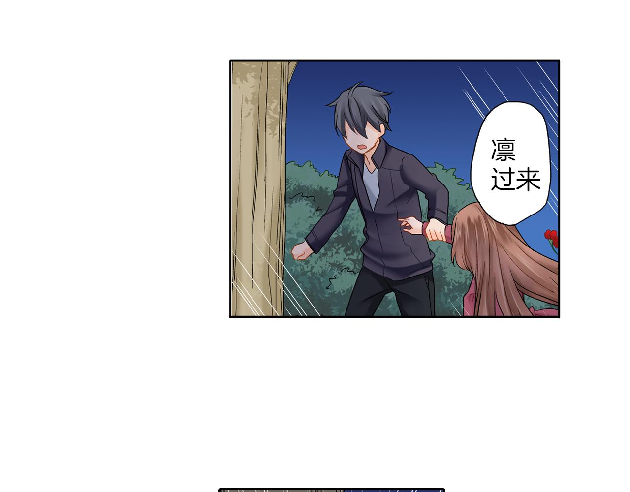 第7话 我要保护他！59