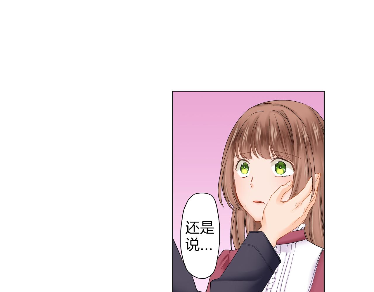 第7话 我要保护他！23