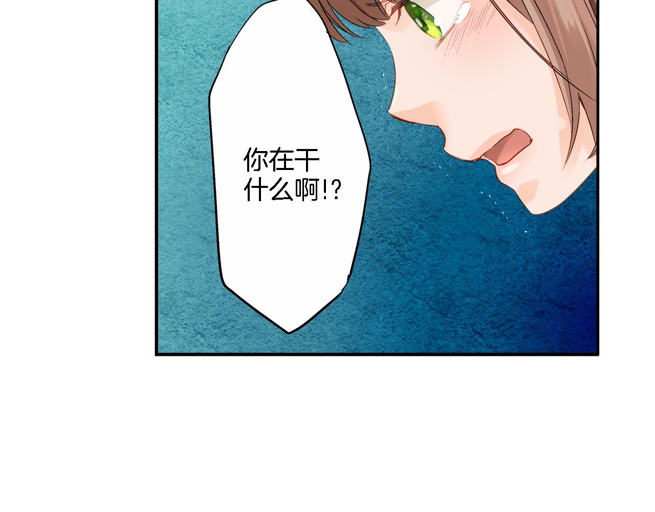 第14话 一吻定情！38