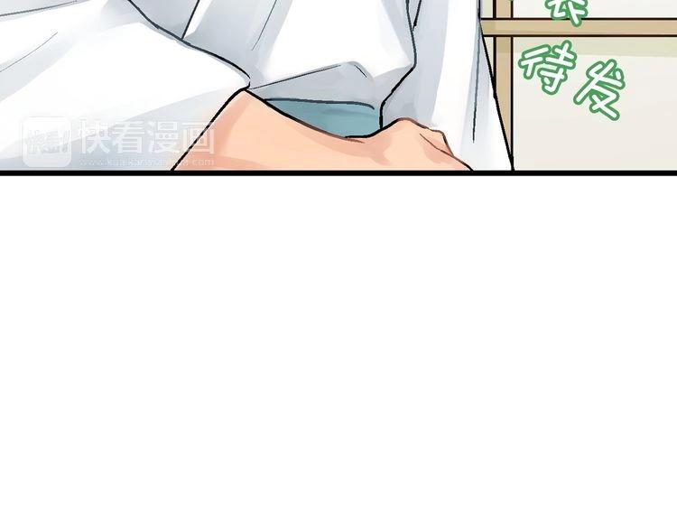 第1话 你敢说不认识我？！61