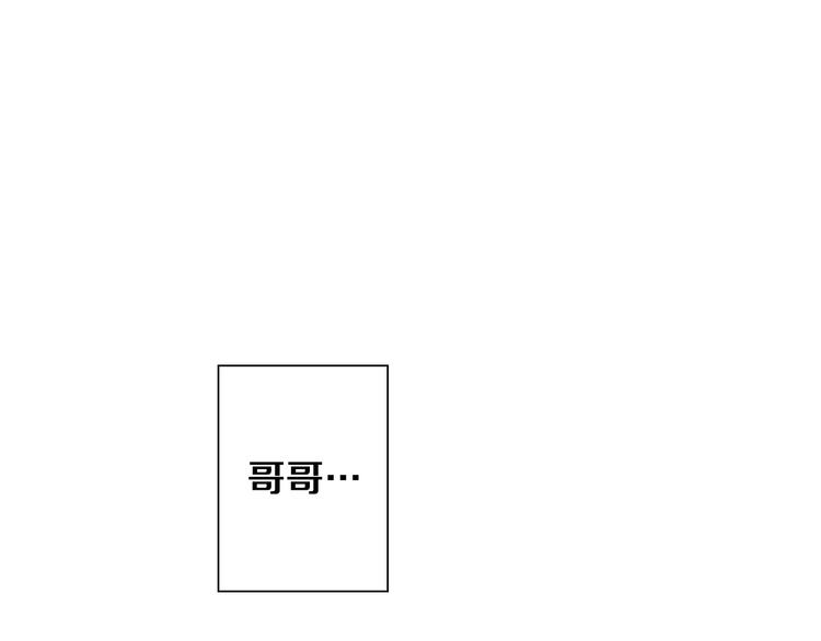 第2话 再也不要见他142