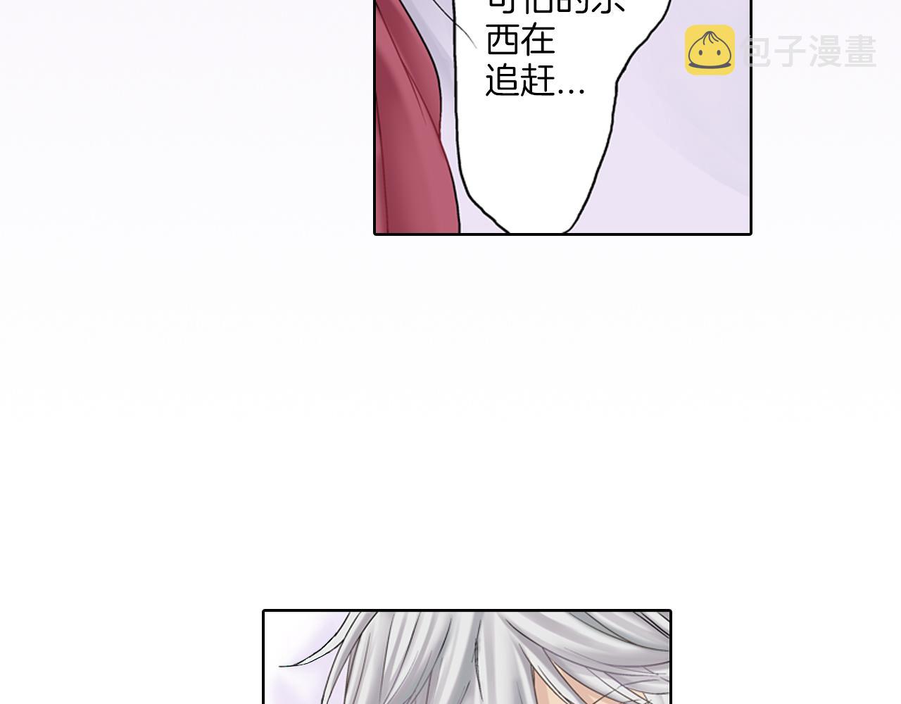 第9话 可爱的睡颜22