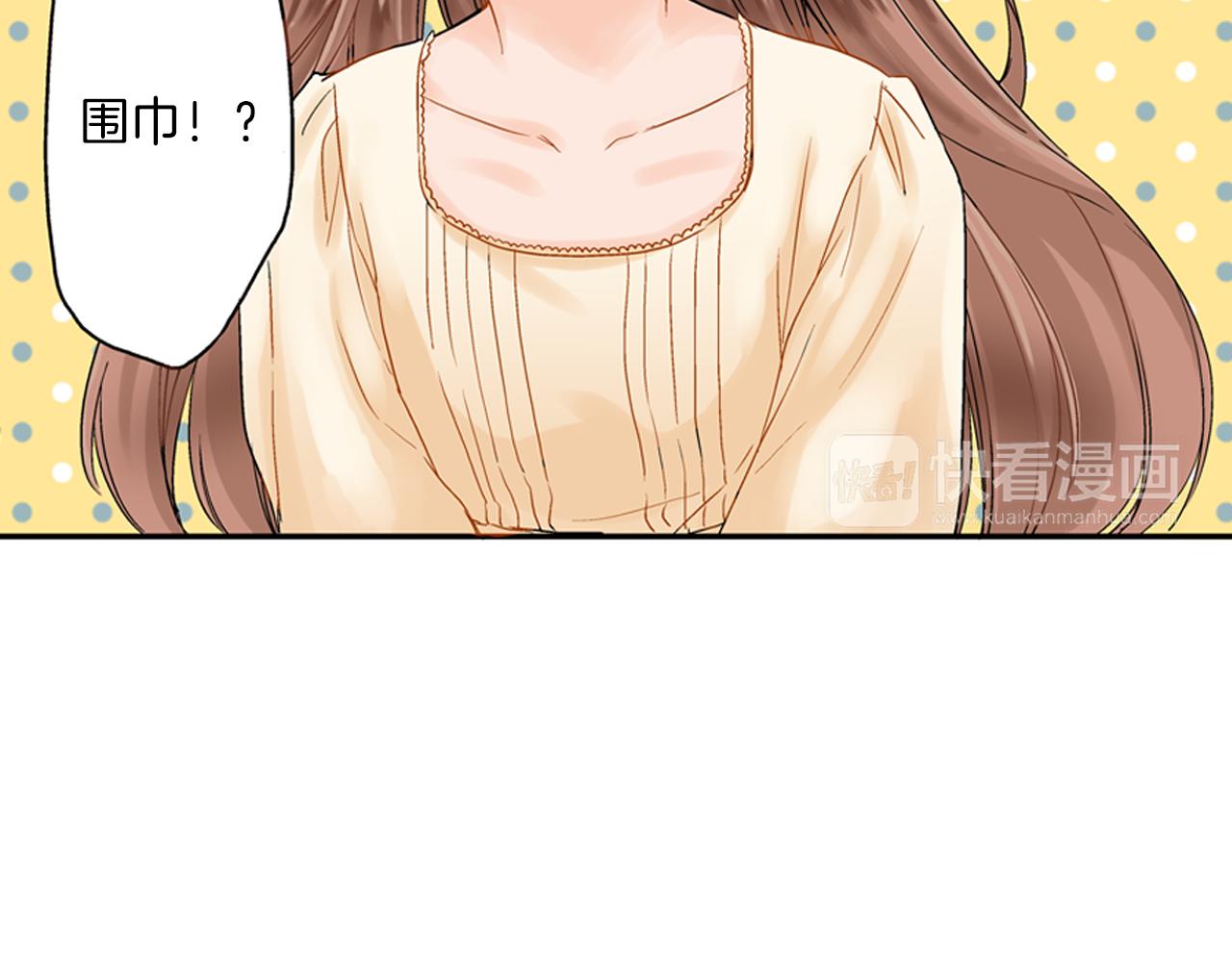 第6话 刚有好感就要……25