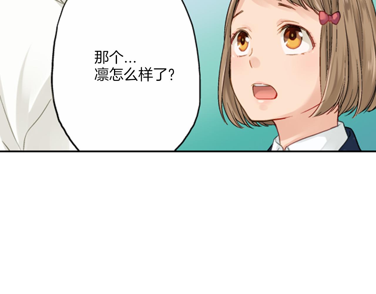 第11话 被打断的温存30