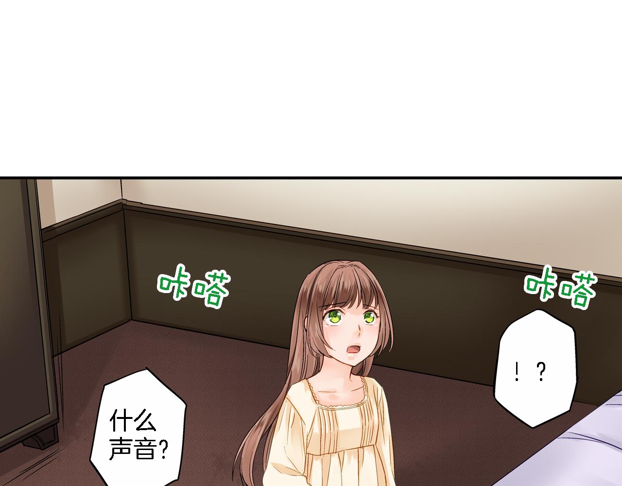 第13话 梦境与现实87