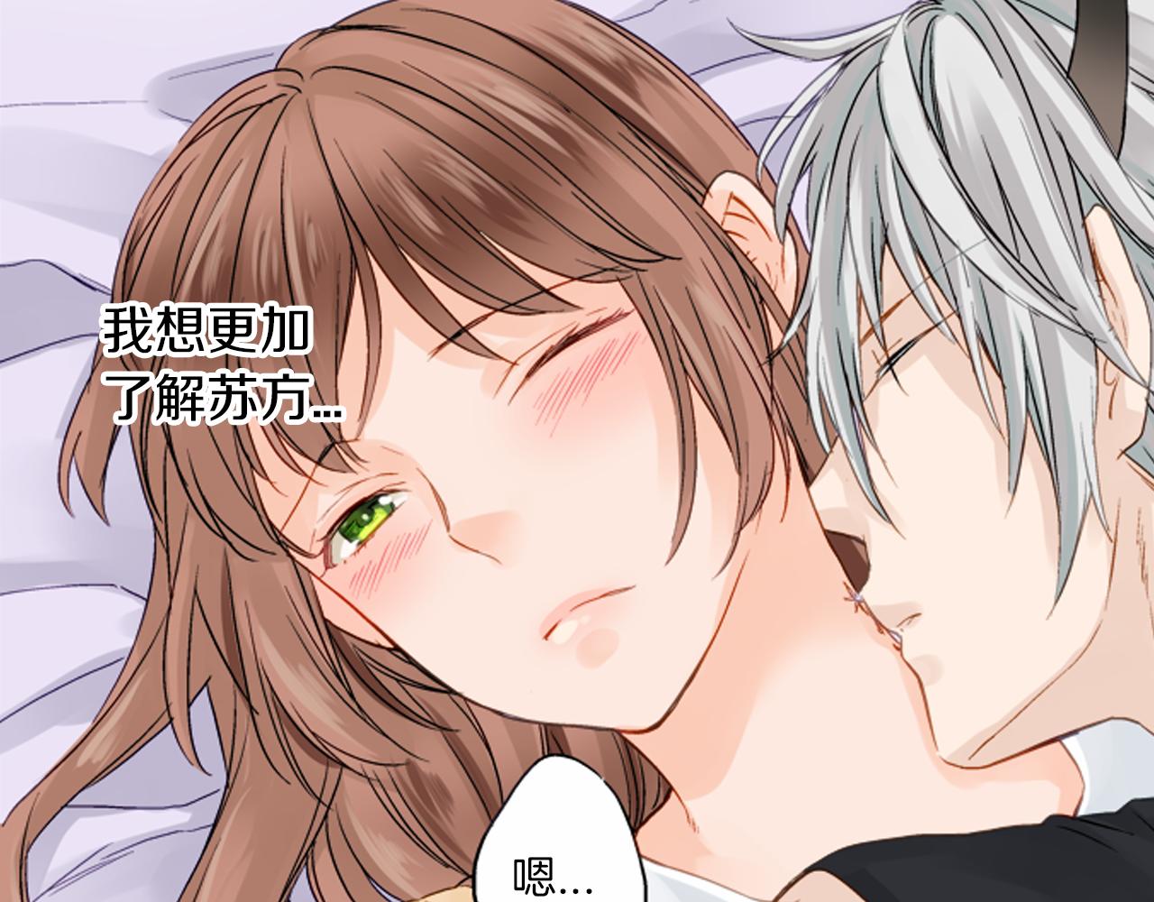 第11话 被打断的温存39