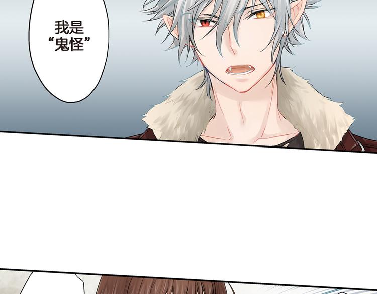 第3话 嫁给我是你的命运117