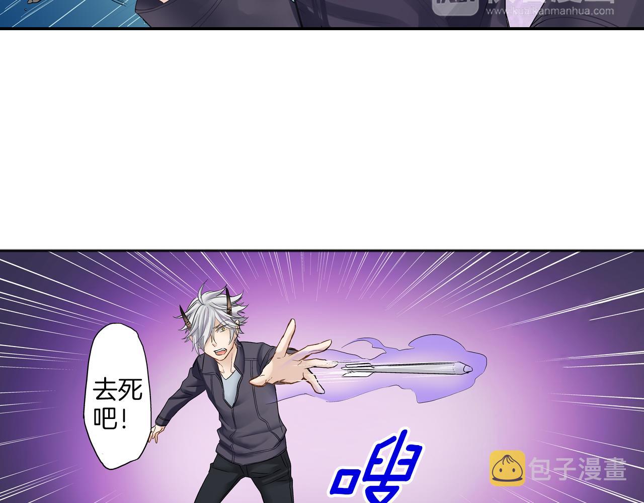 第8话 苏方的怀抱6