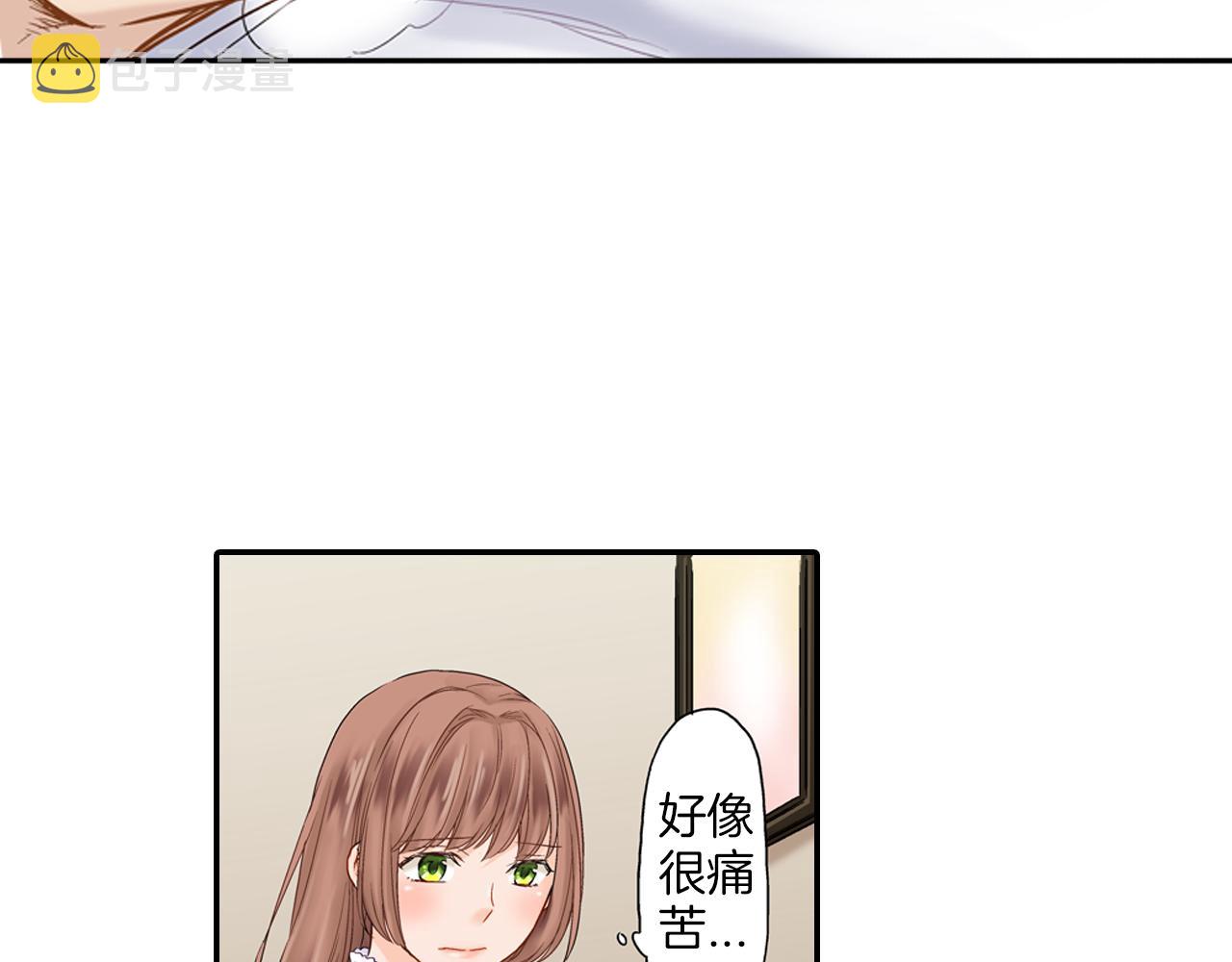 第8话 苏方的怀抱71