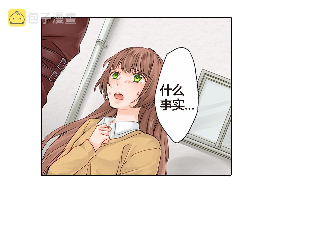第4话 嫁给我之前你不能离开这里8