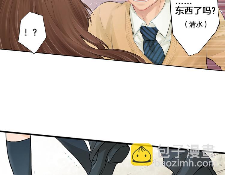 第3话 嫁给我是你的命运59