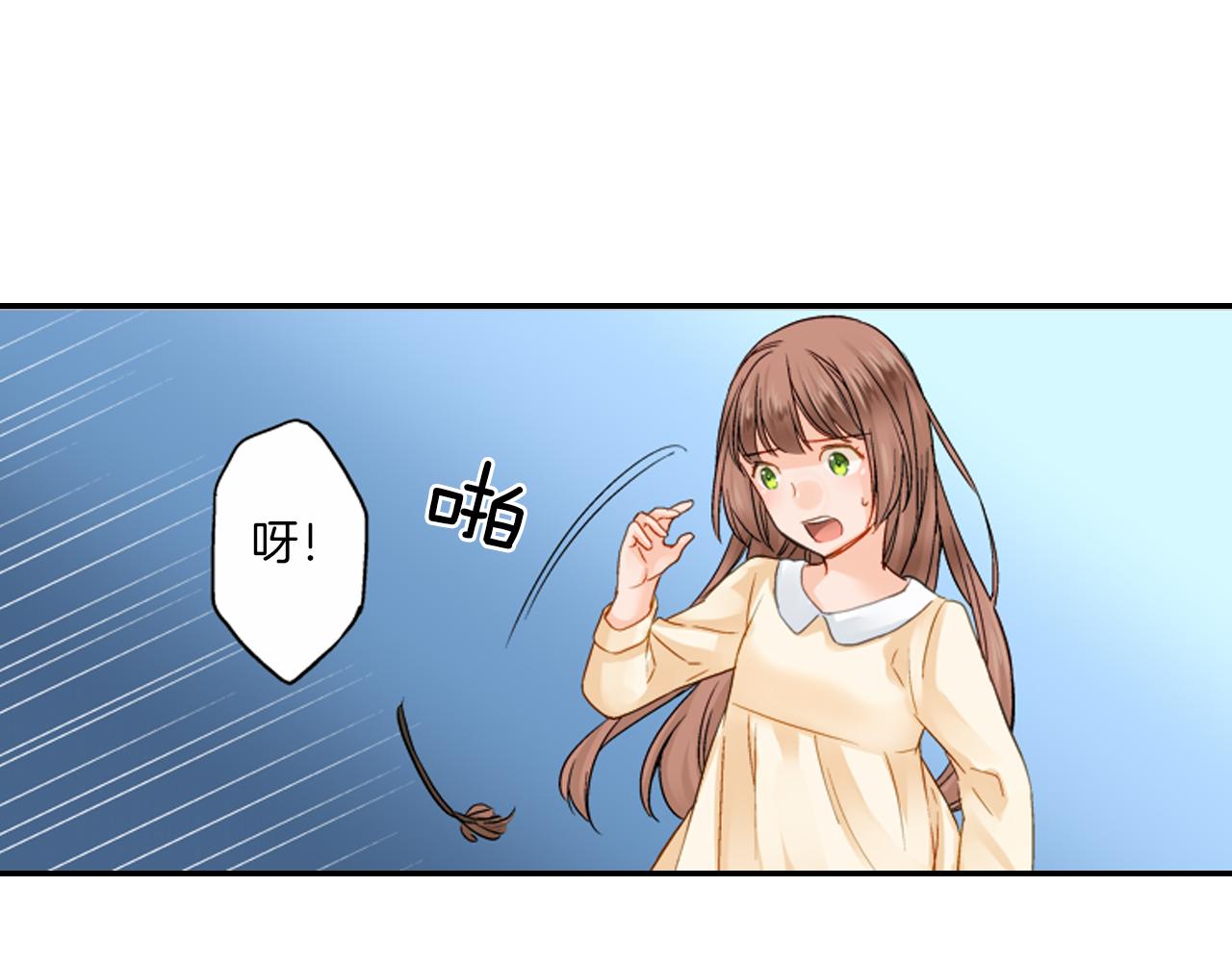 第11话 被打断的温存110