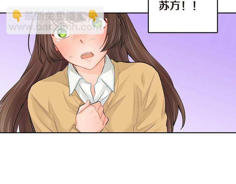 第3话 嫁给我是你的命运77