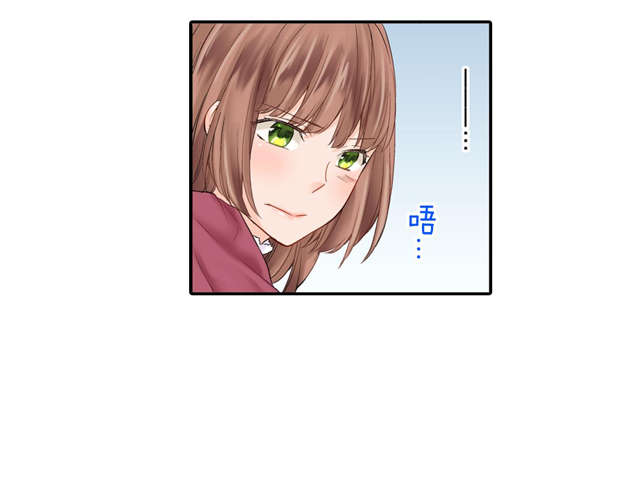 第8话 苏方的怀抱82