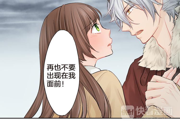 第3话 嫁给我是你的命运126
